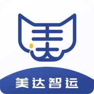 美达司机端app官方版v2.0.0 最新版