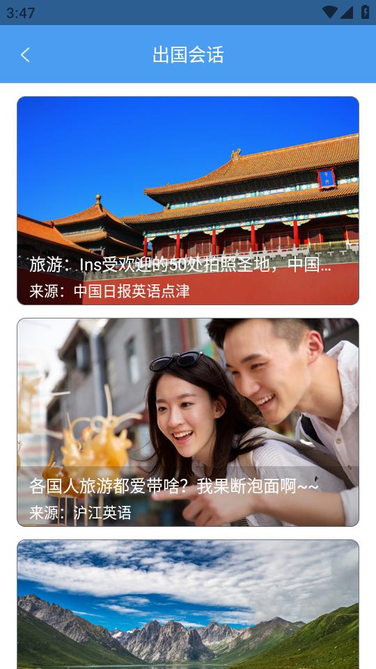 玖珠中英文翻译app手机安卓版1.1.4最新版 v6.5.4