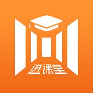进课堂app官方版v1.3.6 安卓手机版