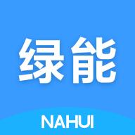 纳晖绿能