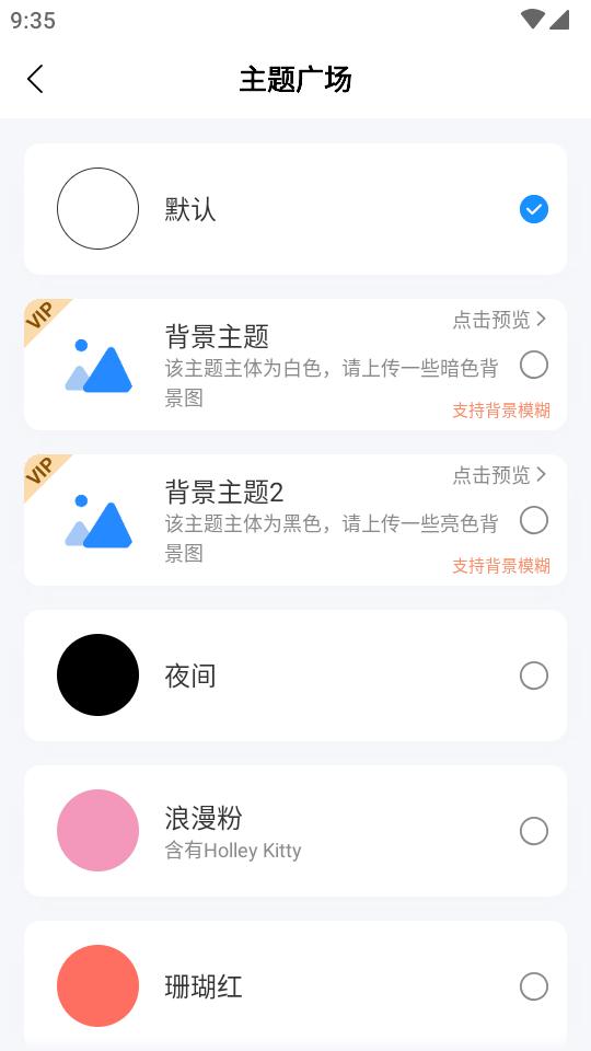 私人空间软件app永久会员版v2.0.3 无限容量版 v6.2.2