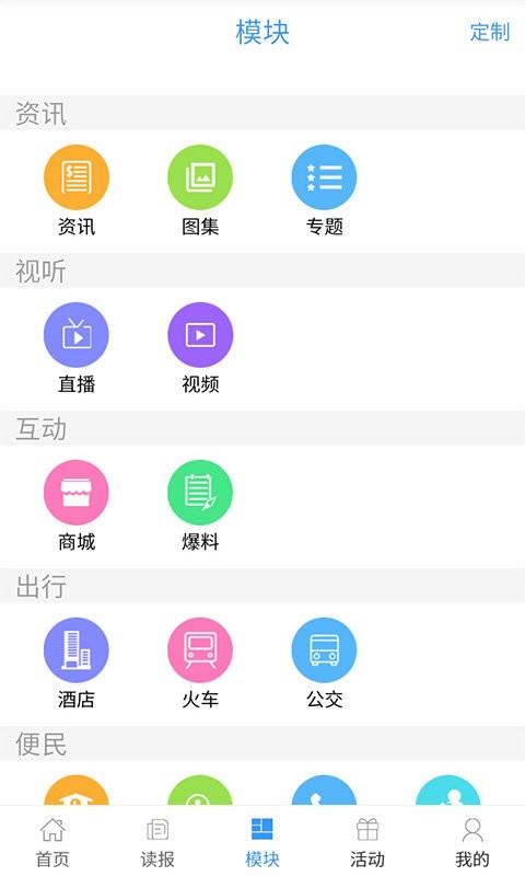 在崇左公积金