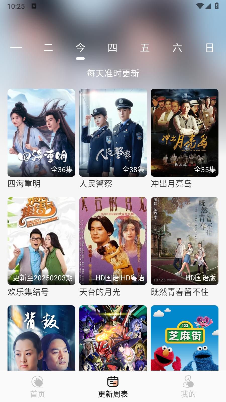 剧梦屋app免广告版v1.1.0 安卓版 v5.0.4