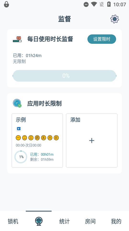 远离手机app软件v4.9.9.8.9会员解锁版 v3.2.2