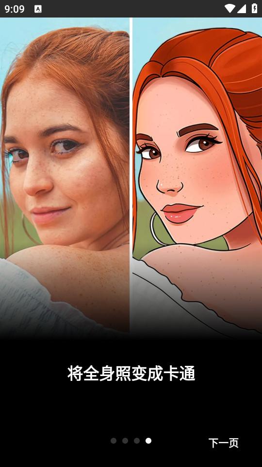 艺术滤镜Art Filter最新版2.5.2.9 安卓版 v3.2.4