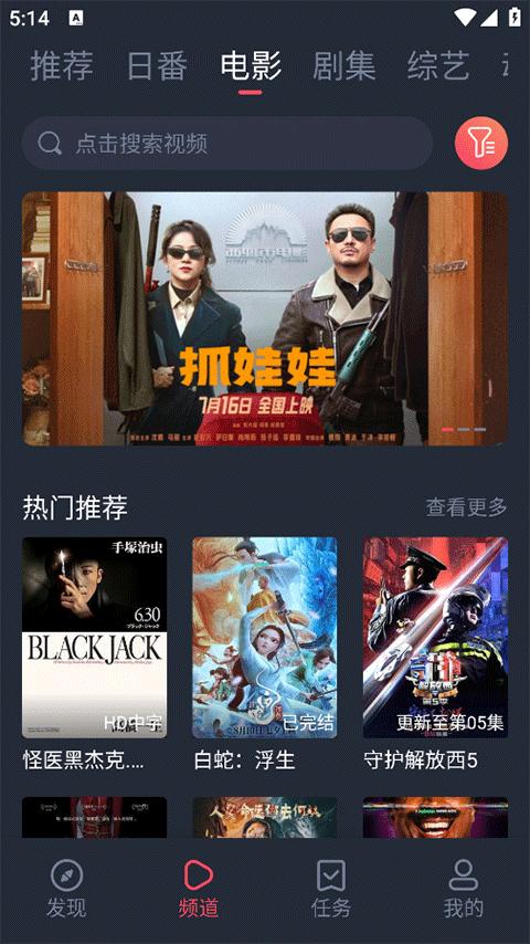 新视觉纯净版app最新版v1.0.1.2 安卓手机版 v3.2.3