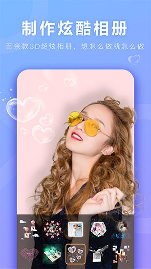 神奇AR app5.3.1 最新版 v3.1.3