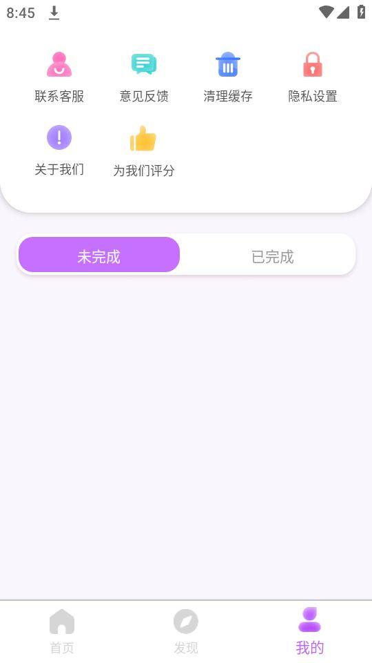 小熊美术画画app官方安卓版1.0.2最新版 v5.2.4