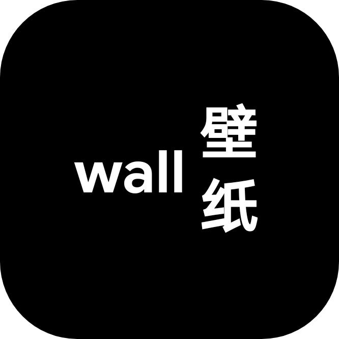 wall壁纸app安卓版1.0.1最新版