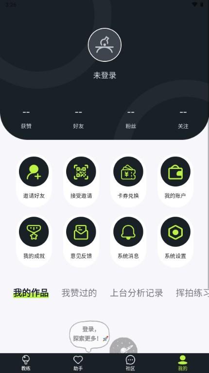 乒小智app乒乓球软件v1.0.15 最新版 v4.1.4