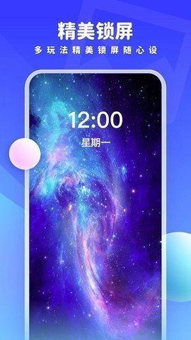 趣多多手机壁纸