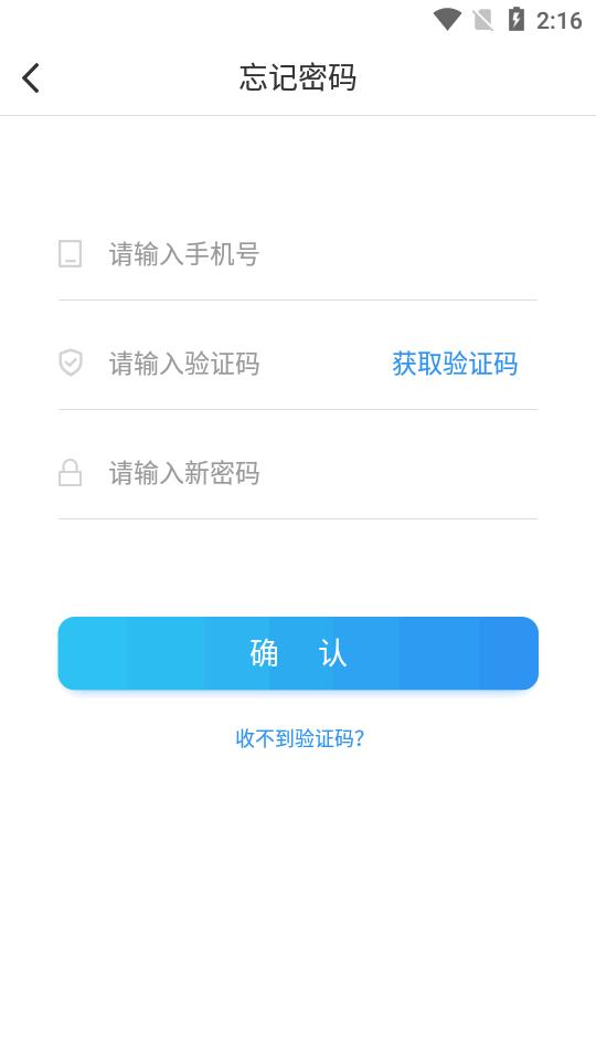 慧学星app官方版v1.6.2 官方安卓版 v3.4.3