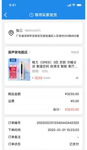 脉纷纷手机版app