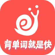 拓词App免费手机版14.73 官方最新版