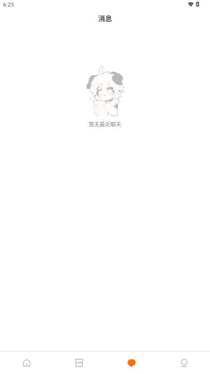 兽聚汇app最新版v1.4.2 手机版 v4.4.1