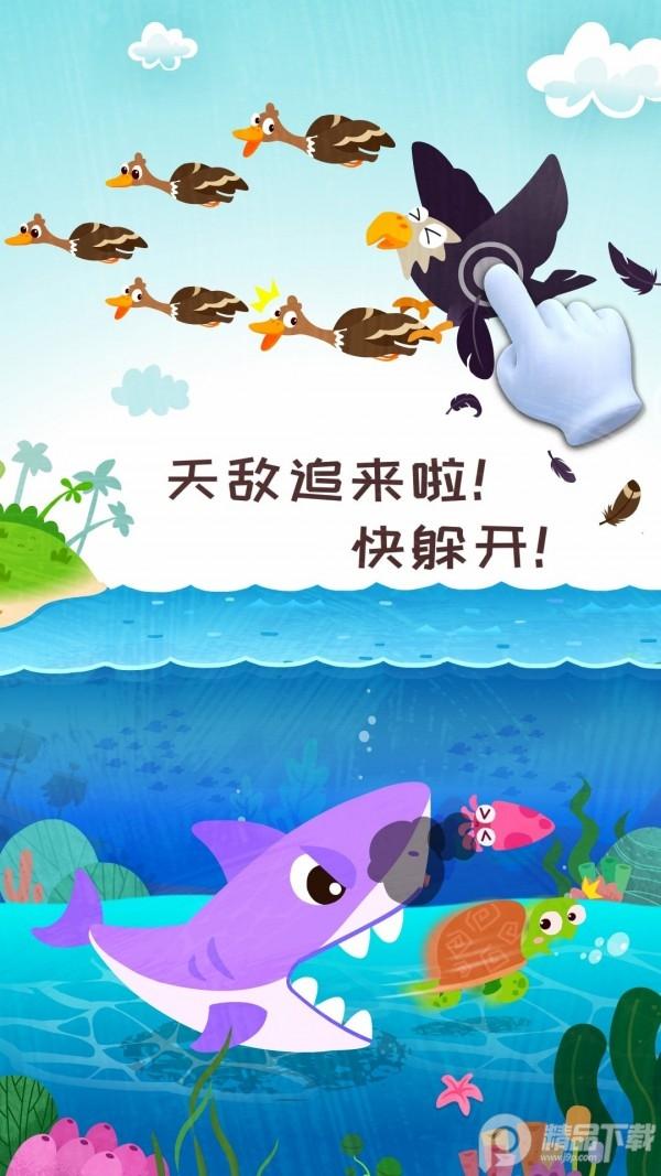 奇妙森林历险记9.83.00.00 官方最新版 v5.2.1