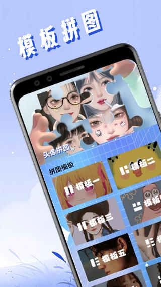头像壁纸精灵app最新版免费下载v1.1 手机版 v3.4.4
