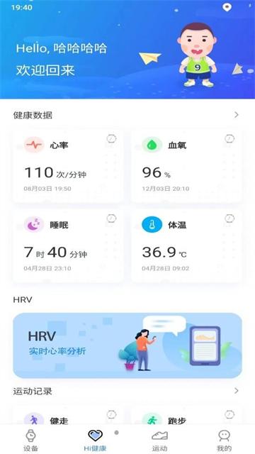 Leader运动