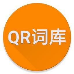 QRSpeed