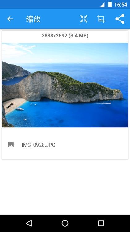 Resizer美图应用尺寸修改器pro版V1.0.356 直装会员版 v6.1.1