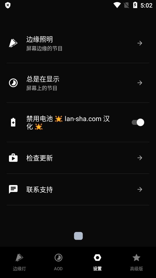 Muviz Edge汉化中文版app版v2.0.0.1安卓高级版 v6.5.3