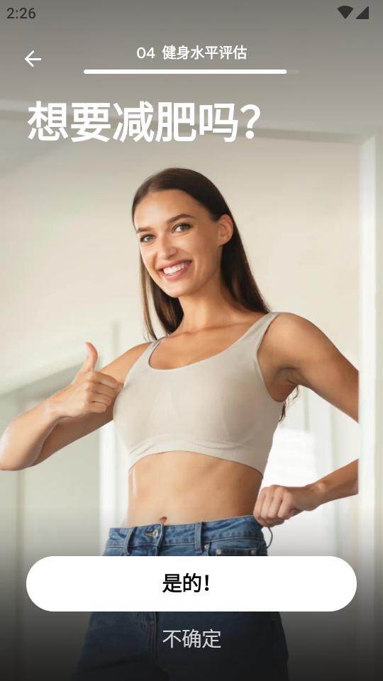 普拉提运动软件免费版v1.3.3 高级版 v3.4.4