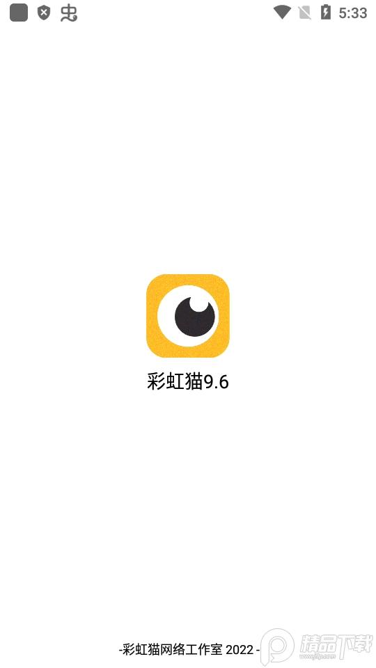 彩虹猫9.14最新版2023手机版 v6.4.2