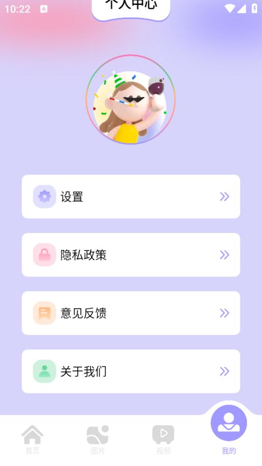 美易相机app安卓版1.1 安卓版 v5.5.4