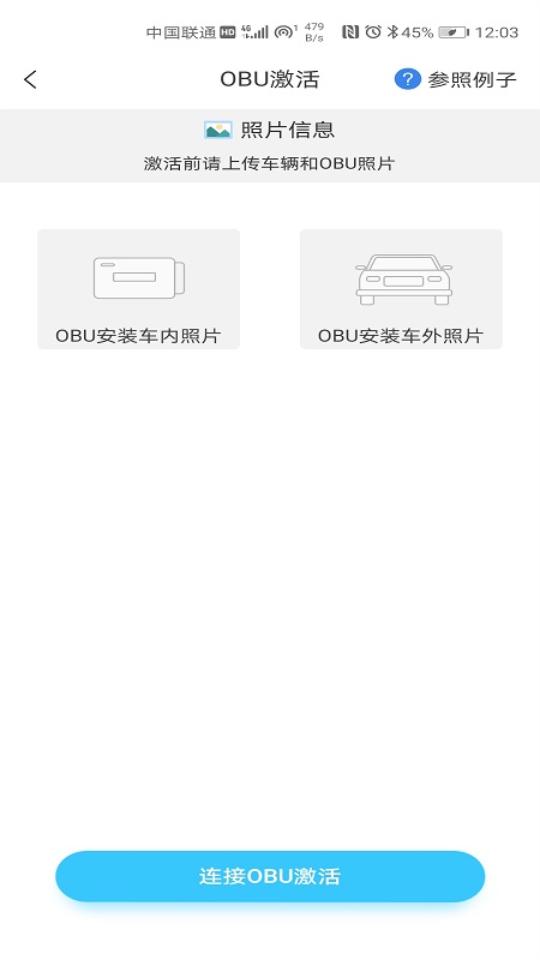 赣通宝app手机版v3602.2504.1 最新版 v3.0.1