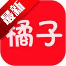 橘子视频app多源版v5.0.10.3重制修复无广告版