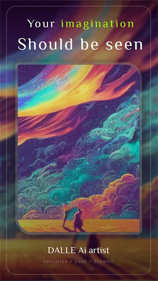 达利ai画家官方版1.0.7 最新版 v6.2.1