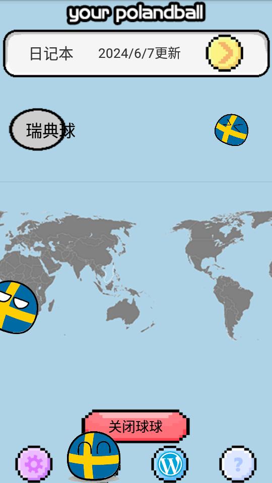 波兰球桌宠瑞典手机版v1.0.7 安卓汉化最新版 v5.2.2