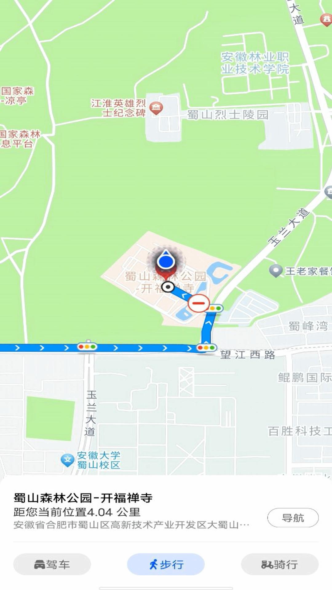 语音全景导航 v5.5.4