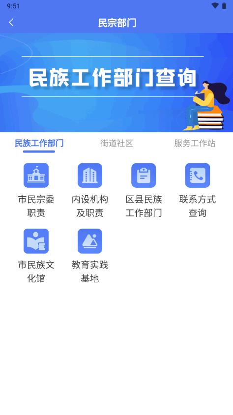 西安石榴花app官方版1.0.8 最新客户端 v4.5.4