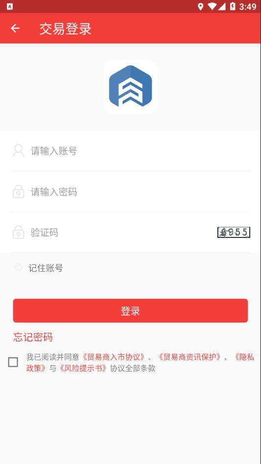 国际农商