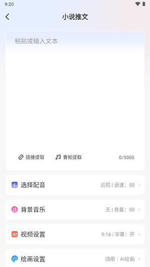 推文岛app