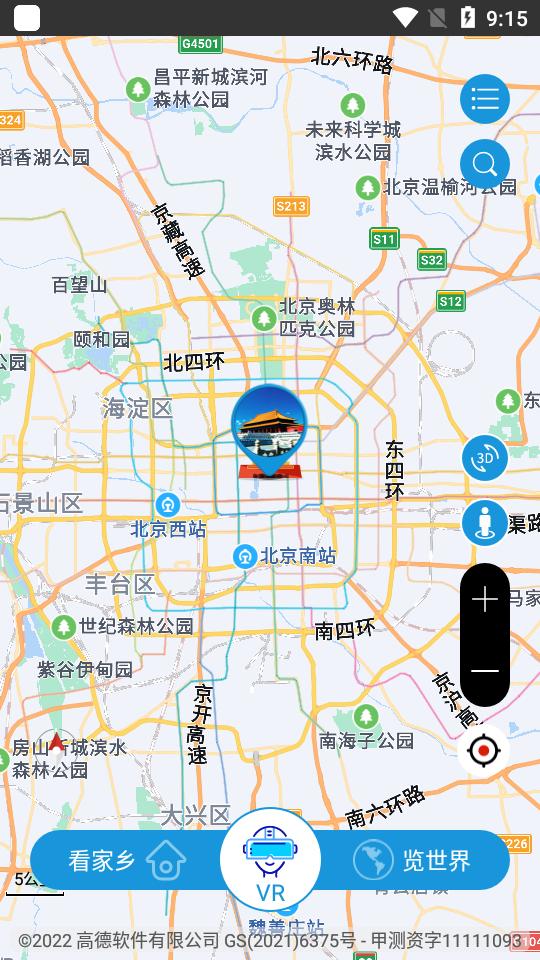 3D卫星实景地图软件最新版v30.0高级解锁版 v6.4.1