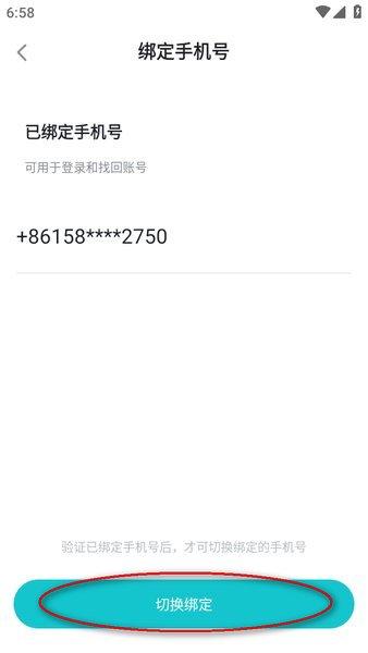 TapTapapp