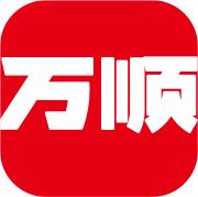 万顺集团乘客1.0.3 安卓最新版