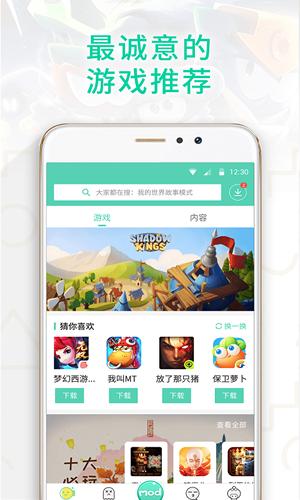 GG大玩家旧版本