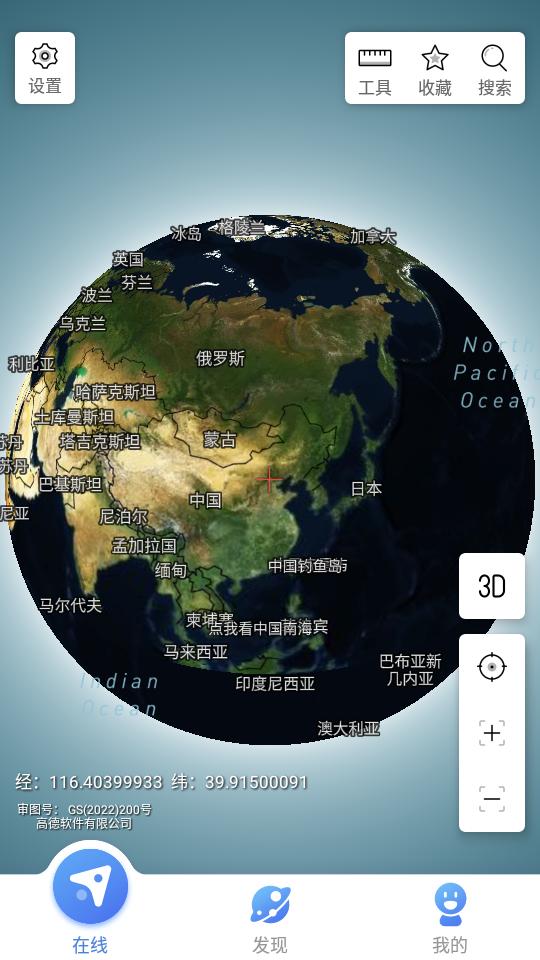 中国地图大全2025全图3.16.2 手机专业版 v4.2.2