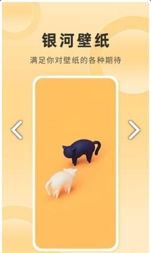 银河壁纸高清版