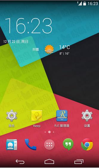 桌面apex launcher免费版v4.9.24 正式版专业版 v6.4.3