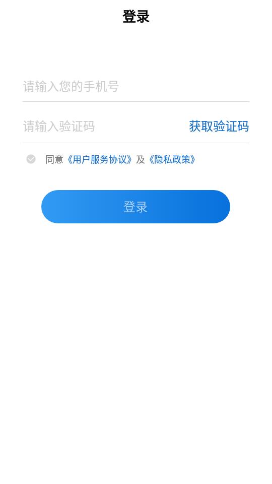 与糖app测量血糖软件v5.9.18 官方最新版 v5.1.4