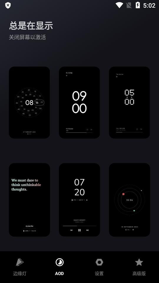 Muviz Edge汉化中文版app版v2.0.0.1安卓高级版 v6.5.3