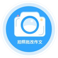 神笔作文批改app手机最新版1.0.5官方版