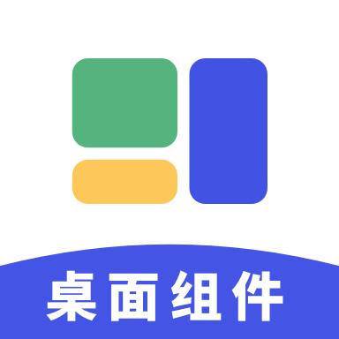 简便小组件最新版1.0.0 安卓版