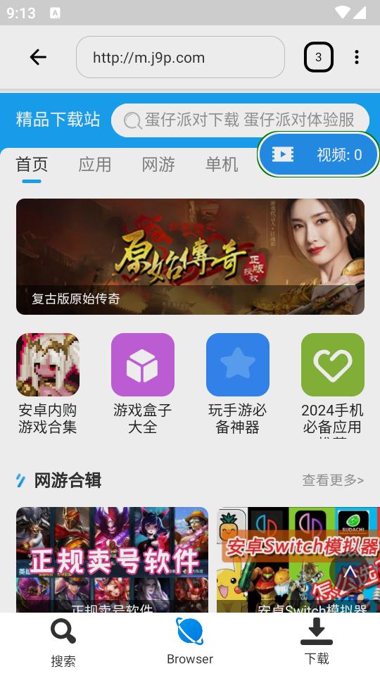 HDx多媒体播放器(HDx Player)v1.0.141 安卓手机版 v4.0.3