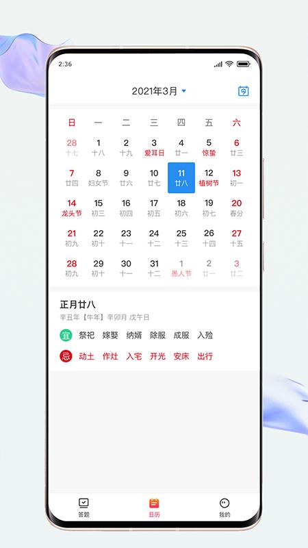 福满刷刷