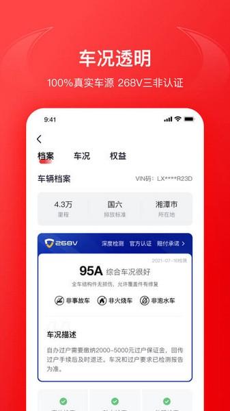 车牛